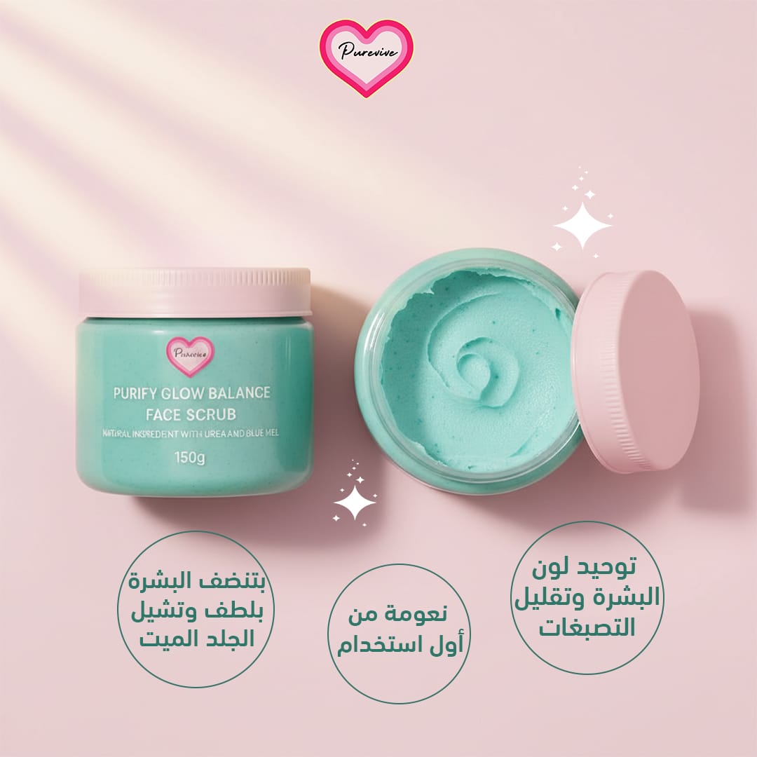 Face Scrub & mask